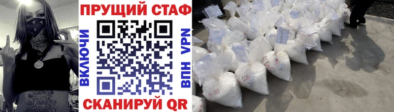 Где купить Куйбышев Альфа ПВП БУТИРАТ ГАШ АМФЕТАМИН