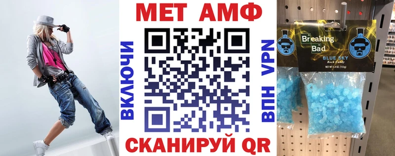 АМФ Premium  Куйбышев 