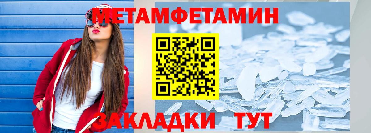 Амфетамин Розовый Куйбышев