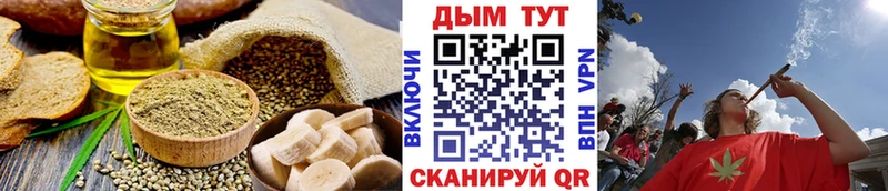 Canna-Cookies конопля  Куйбышев 