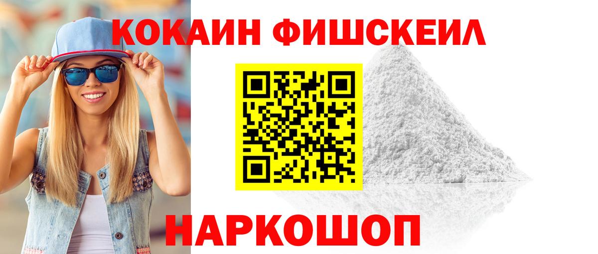 КОКАИН Колумбийский Куйбышев