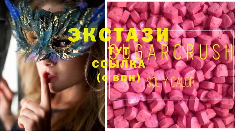 OMG маркетплейс  Куйбышев  Ecstasy круглые 