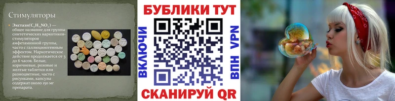ЭКСТАЗИ Punisher  Куйбышев 
