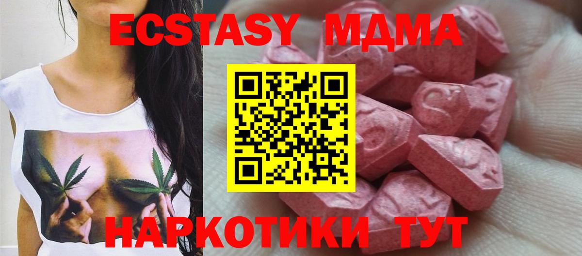 Бутират Куйбышев