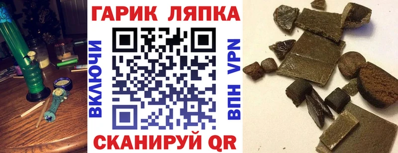 наркотики  Куйбышев  Гашиш Изолятор 