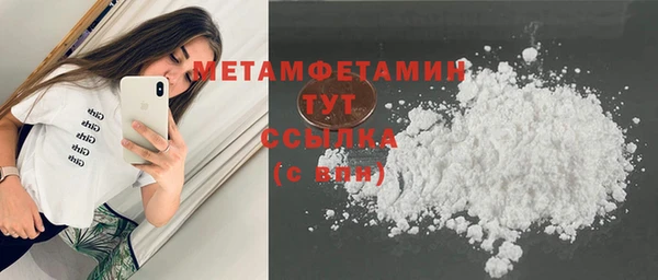 прущие крисы Навашино
