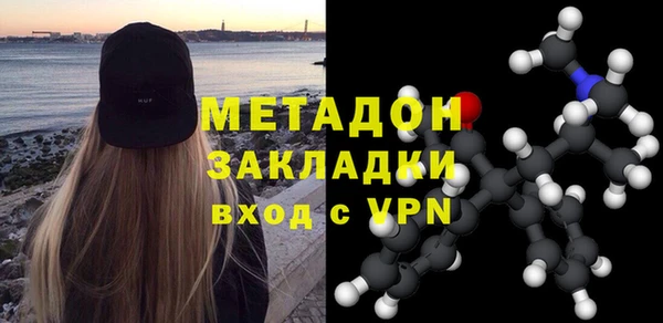 трава Ахтубинск