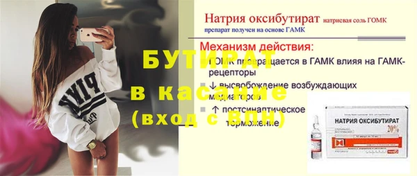 трава Ахтубинск