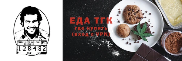 трава Ахтубинск