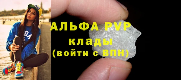 COCAINE Михайловка