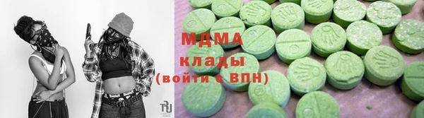 стаф Аша