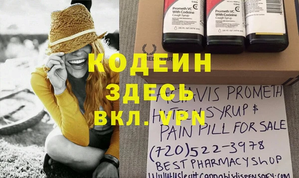 прущие крисы Наволоки