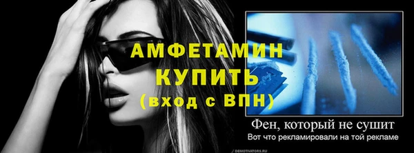 прущие крисы Навашино