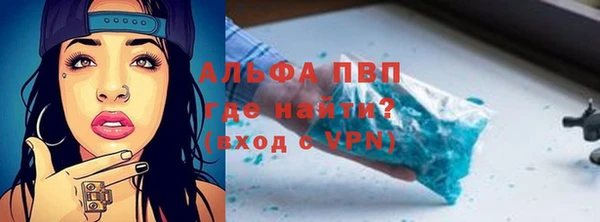 трава Ахтубинск