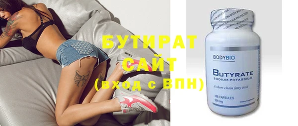 меф Белая Калитва