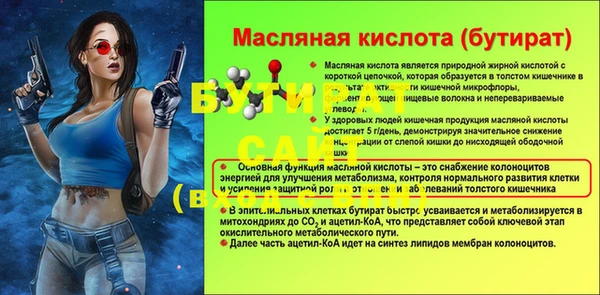 прущие крисы Наволоки