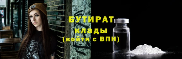 прущие крисы Навашино