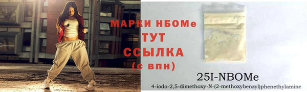 COCAINE Михайловка