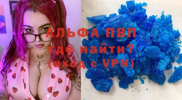 спайс Тутаев