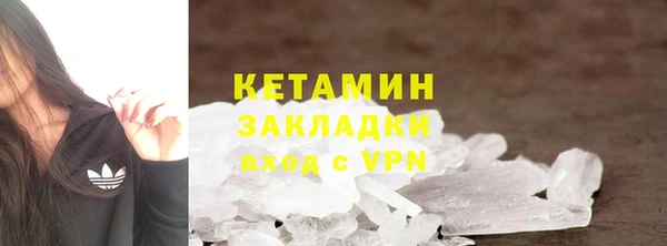 скорость mdpv Бежецк