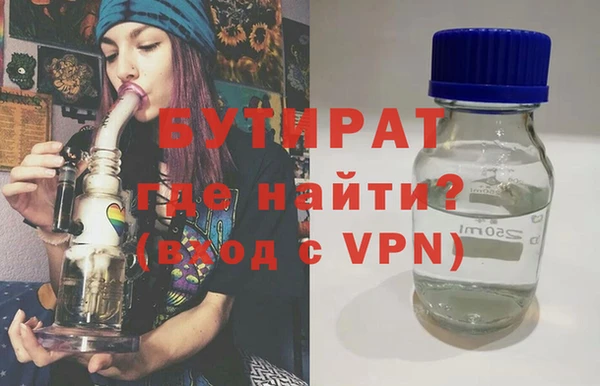 мефедрон VHQ Тында