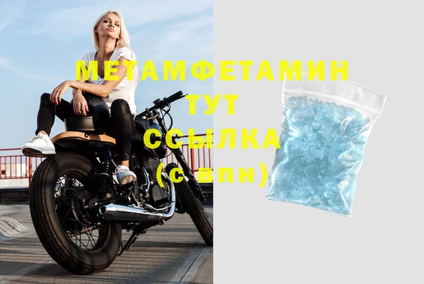 ГАЛЛЮЦИНОГЕННЫЕ ГРИБЫ Михайловск