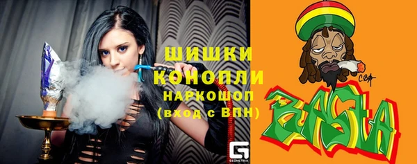 трава Ахтубинск