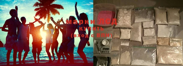 COCAINE Михайловка