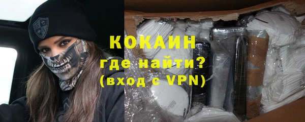 ГАЛЛЮЦИНОГЕННЫЕ ГРИБЫ Михайловск
