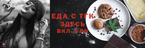 мяу мяу кристалл Белая Холуница