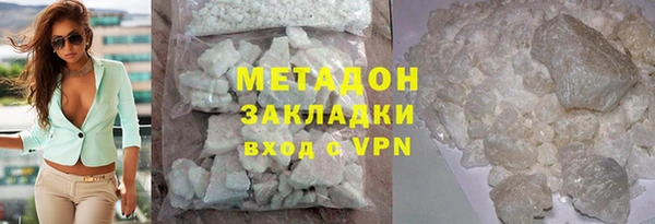 стаф Аша
