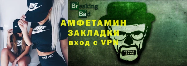 прущие крисы Навашино