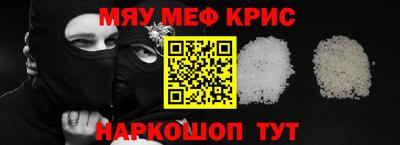 таблы Берёзовский