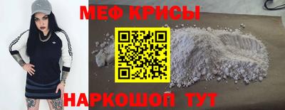 кокаин перу Бийск
