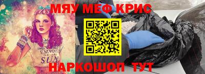 кокаин перу Бийск