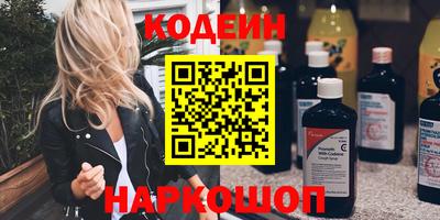 мескалин Беслан