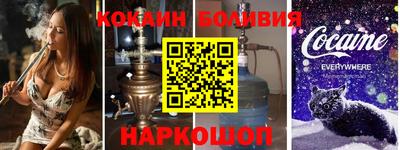таблы Берёзовский