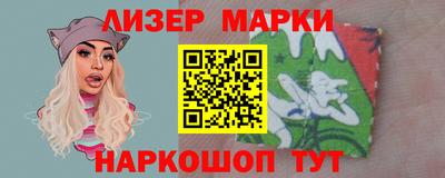 таблы Берёзовский