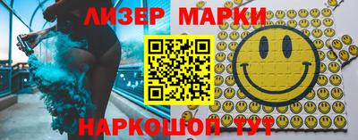 таблы Берёзовский