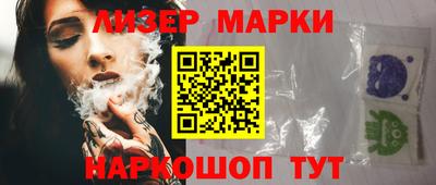 каннабис Абакан