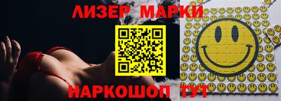 мескалин Беслан