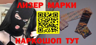 мескалин Беслан