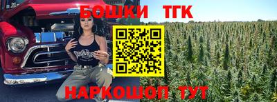 таблы Берёзовский