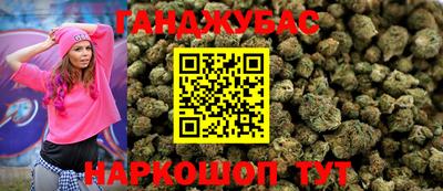 таблы Берёзовский