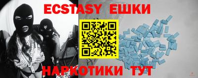 мескалин Беслан