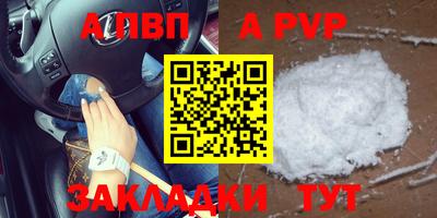 кокаин перу Бийск