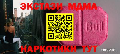 кокаин перу Бийск
