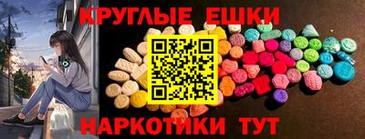 таблы Берёзовский