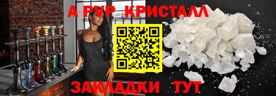 таблы Берёзовский
