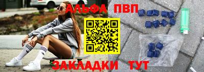 кокаин перу Бийск